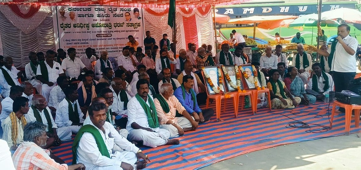 ಹಿರಿಯೂರು | ಕೇಂದ್ರ,ರಾಜ್ಯ ಸರ್ಕಾರಗಳ ವಿರುದ್ಧ ಧರಣಿ 