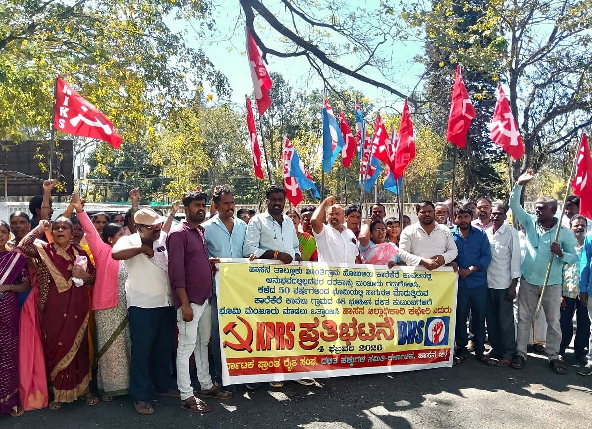 ಹಾಸನ: 47 ದಲಿತ ಕುಟುಂಬಗಳಿಗೆ ಭೂಮಿ ನೀಡಲು ಮನವಿ; ಪ್ರತಿಭಟನೆ