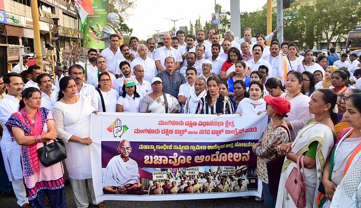 ಮಂಗಳೂರು | ಉದ್ಯೋಗದ ಹಕ್ಕು ಕಸಿದ ಕೇಂದ್ರ ಸರ್ಕಾರ: ಎಸ್. ಅಪ್ಪಿ