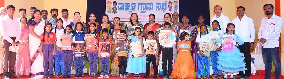 ಯಲಹಂಕ: ಗ್ರಾಮಸಭೆಯಲ್ಲಿ ಮಕ್ಕಳಿಂದ ಬೇಡಿಕೆಗಳ ಮಹಾಪೂರ