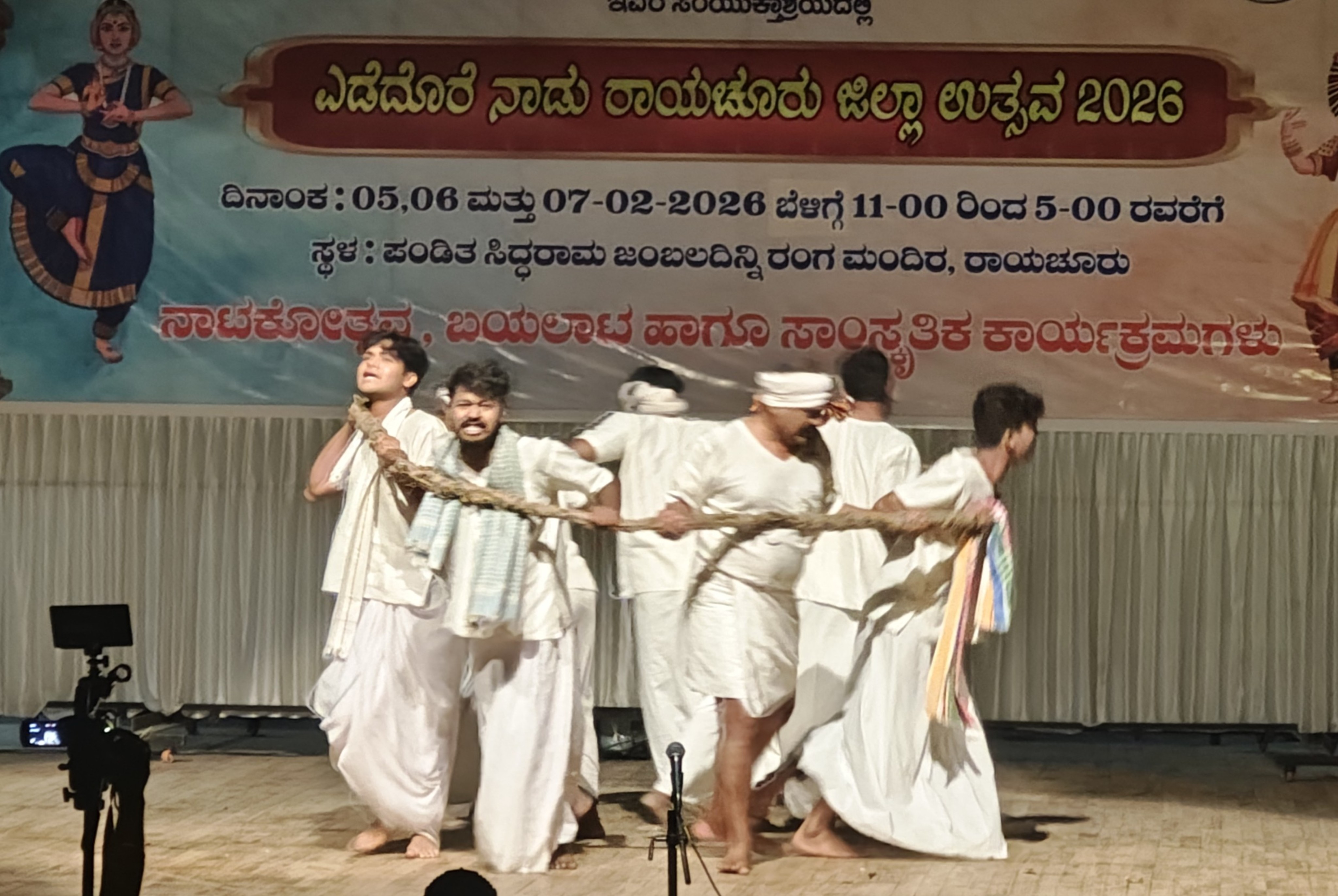 ರಾಯಚೂರು ಪಂಡಿತ ಸಿದ್ದರಾಮ ಜಂಬಲದಿನ್ನಿ ರಂಗಮಂದಿರದಲ್ಲಿ ‘ಭಾರತ ಭಾಗ್ಯವಿಧಾತ ಕಥೆಯ ಹಿಲಿಯೋಥಿಸ್ ನಾಟಕ’ ‍ಪ್ರದರ್ಶನ ನಡೆಯಿತು