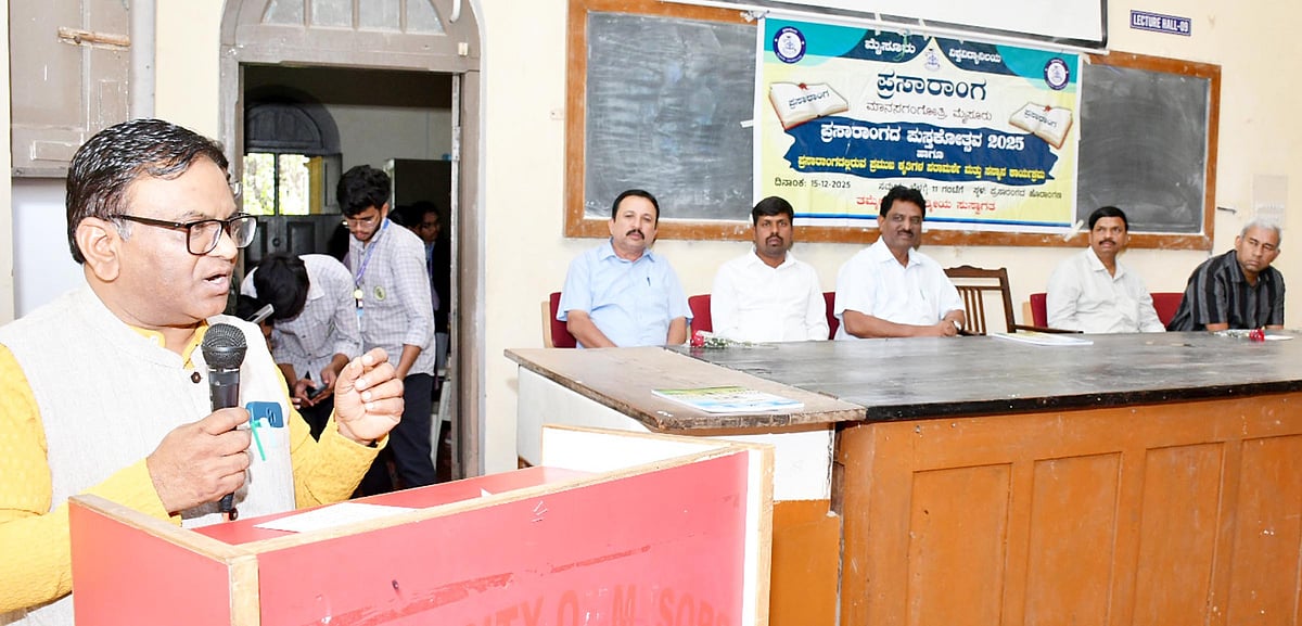 ‘ಪ್ರಸಾರಾಂಗ’ ಪುಸ್ತಕಗಳ ನಕಲು: ಕಾನೂನು ಕ್ರಮದ ಎಚ್ಚರಿಕೆ ನೀಡಿದ ನಂಜಯ್ಯ ಹೊಂಗನೂರು