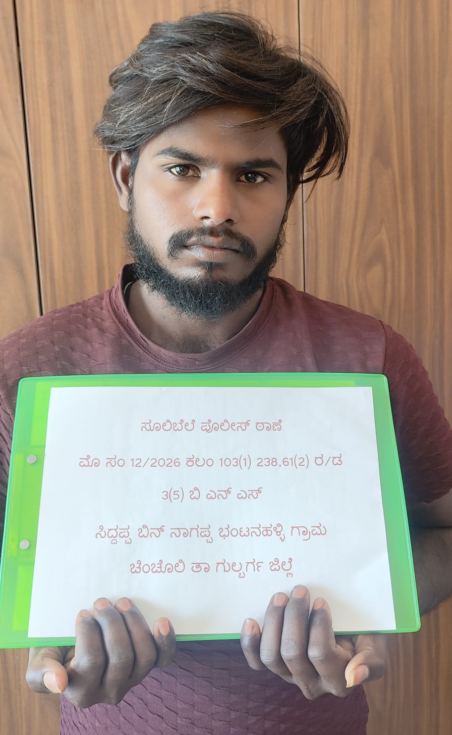 ಸಿದ್ದಪ್ಪ