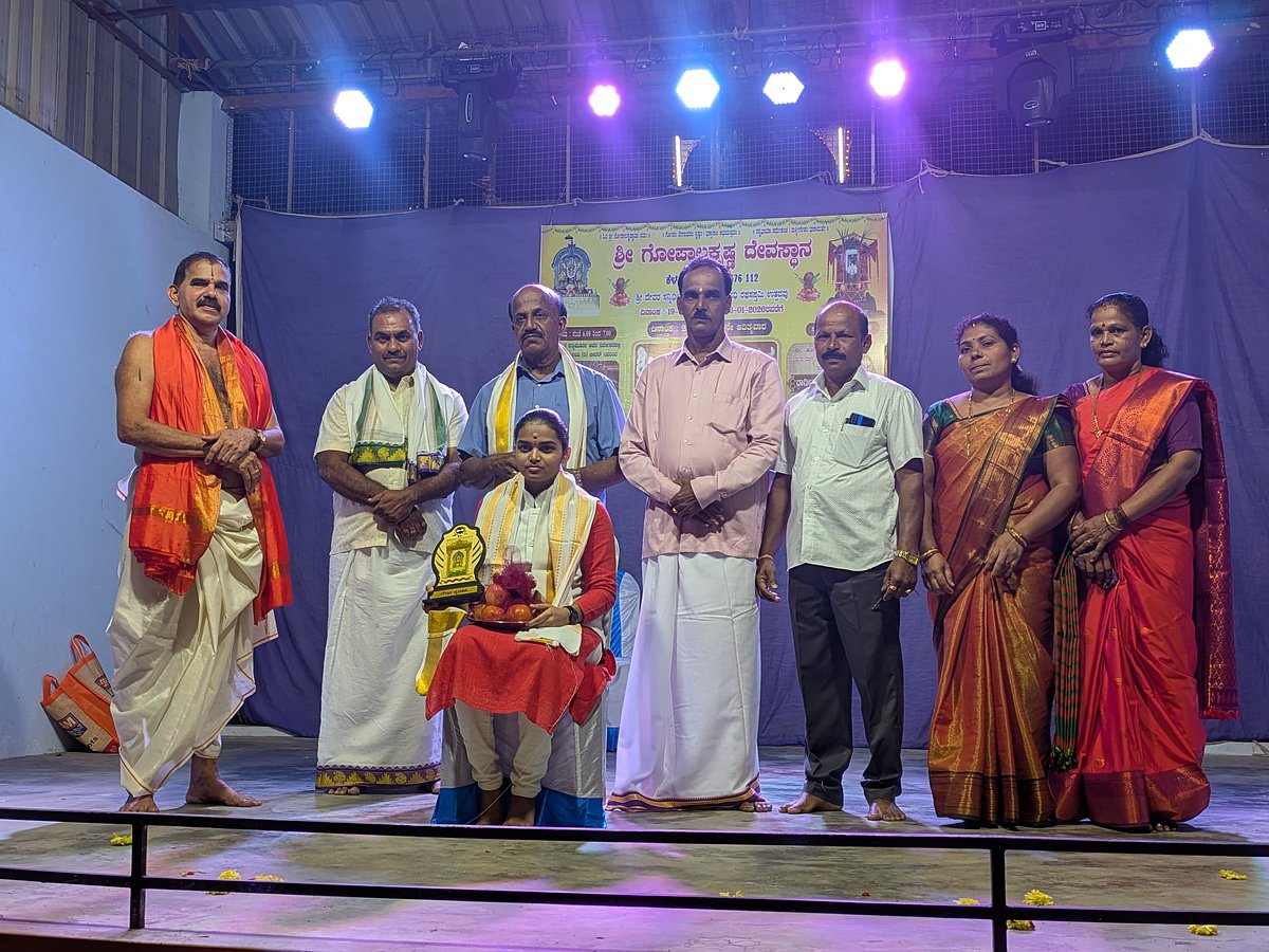 ಹೆಬ್ರಿ | ಕೆಳಮಠ ಶ್ರೀಗೋಪಾಲಕೃಷ್ಣ ದೇವಸ್ಥಾನ: ಧಾರ್ಮಿಕ ಸಭೆ