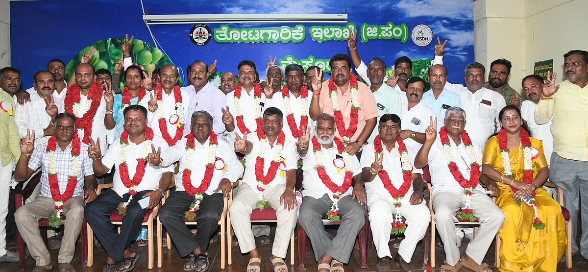 ಮೈಸೂರು | ಹಾಪ್‌ಕಾಮ್ಸ್‌ ಆಡಳಿತ ಮಂಡಳಿಗೆ ಚುನಾವಣೆ: 14 ನಿರ್ದೇಶಕರ ಆಯ್ಕೆ
