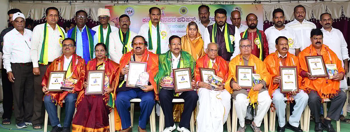 ಕಲಬುರಗಿ | ಜಾನಪದ ಕಲೆ ನಶಿಸಲು ಬಿಡಬಾರದು: ಅಲ್ಲಮಪ್ರಭು ಪಾಟೀಲ