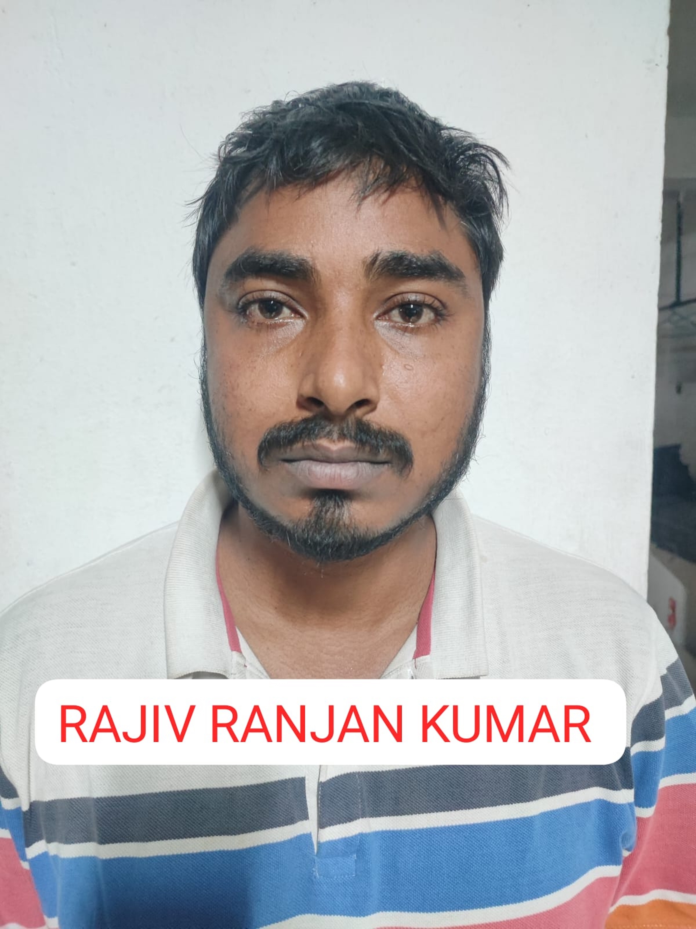 ರಾಜೀವ್‌ ರಂಜನ್ ಕುಮಾರ್ 