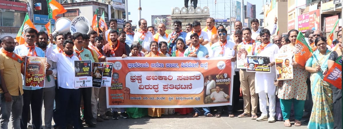 ಅಬಕಾರಿ ಸಚಿವರ ರಾಜೀನಾಮೆಗೆ ಆಗ್ರಹ 