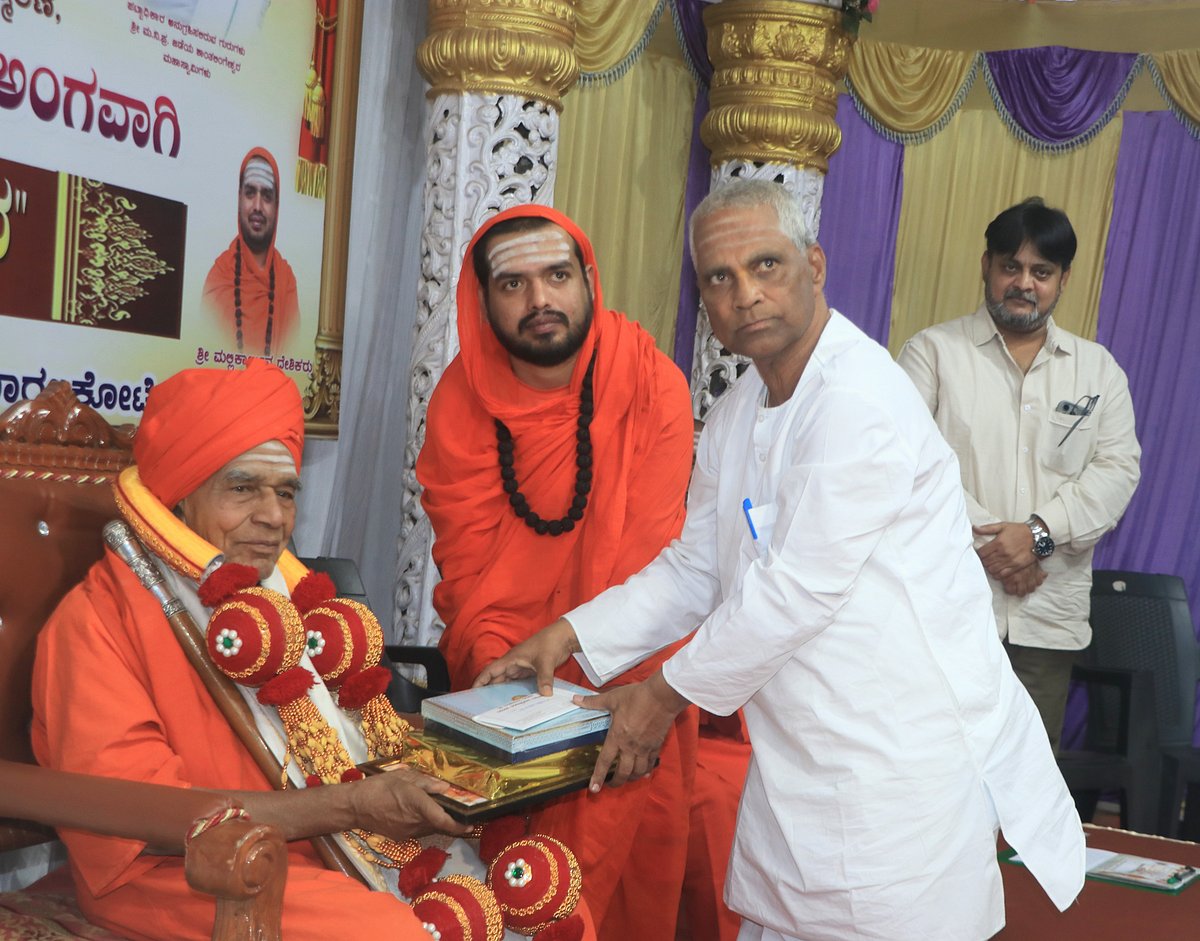 ವೀರಶೈವ–ಲಿಂಗಾಯತ ಎರಡೂ ಒಂದೇ: ಅನ್ನದಾನೀಶ್ವರ ಸ್ವಾಮೀಜಿ