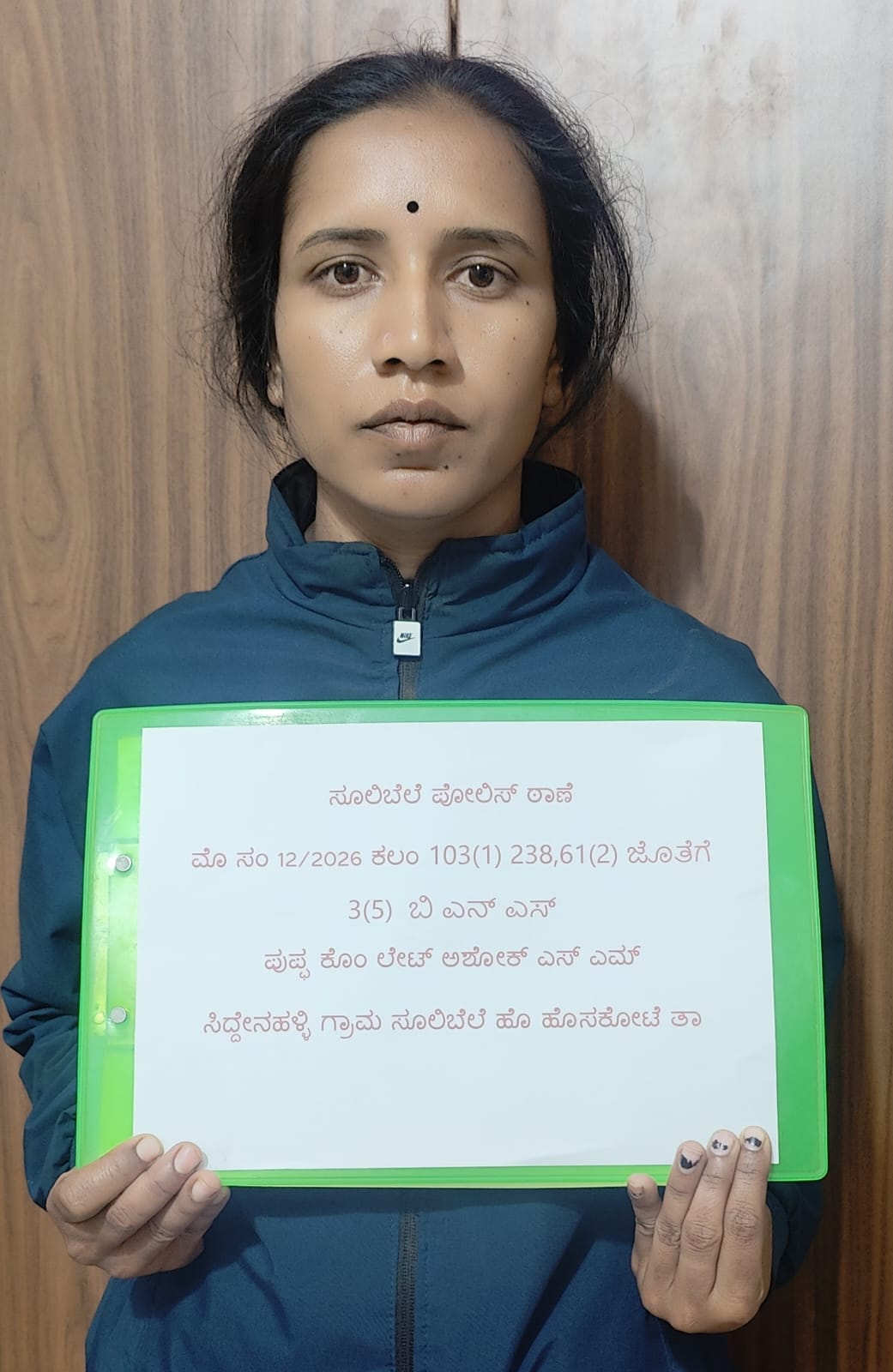 ಅಶೋಕ್ ಪತ್ನಿ ಪುಷ್ಪ