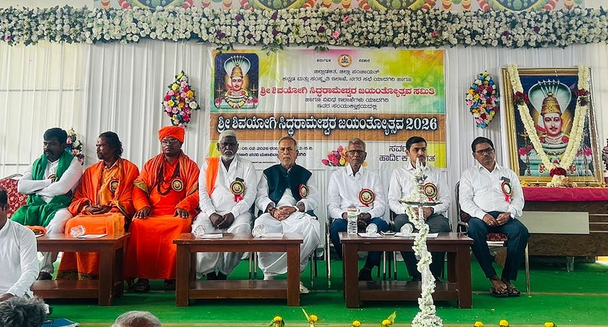 ಯಾದಗಿರಿ | ಸಿದ್ಧರಾಮೇಶ್ವರ ಸಾಮರಸ್ಯದ ಶಿವಯೋಗಿ