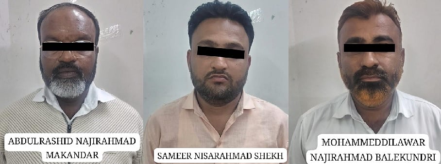 ಅಧಿಕಾರಿಣಿ ಮನೆಗೆ ‘ರಹಸ್ಯ’ ಕ್ಯಾಮೆರಾ ಫಿಕ್ಸ್ ಮಾಡಿ ಬ್ಲಾಕ್‌ಮೇಲ್! ಮೂವರ ಬಂಧನ