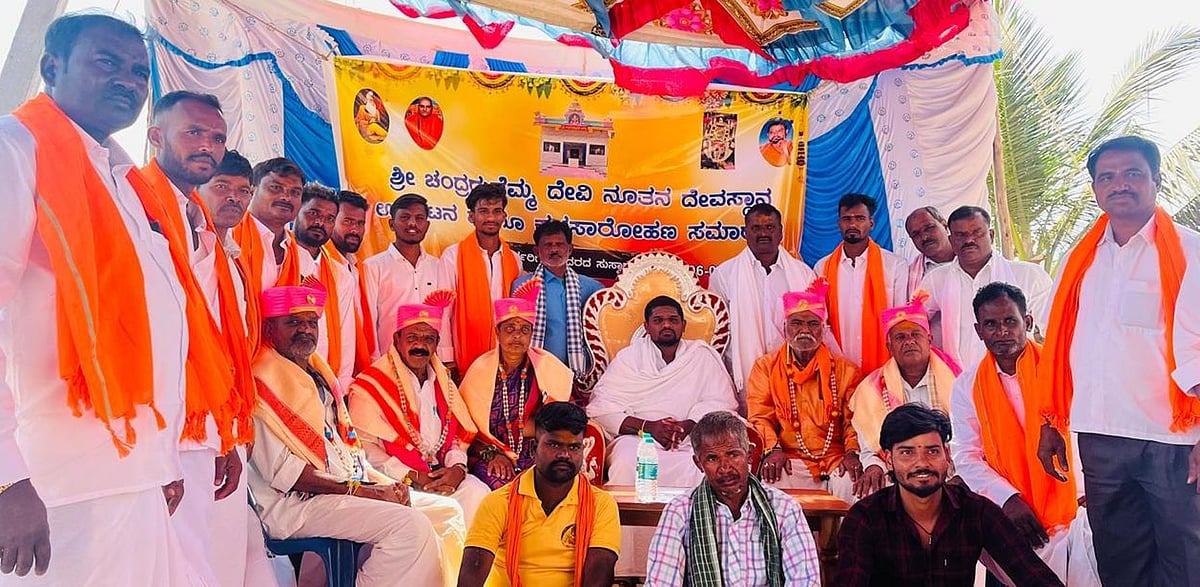 ರಾಣೆಬೆನ್ನೂರು: ವಿಜೃಂಭಣೆಯ ಚಂದ್ರಗುತ್ತೆಮ್ಮದೇವಿ ಮೂರ್ತಿ ಪ್ರಾಣ ಪ್ರತಿಷ್ಠಾಪನೆ