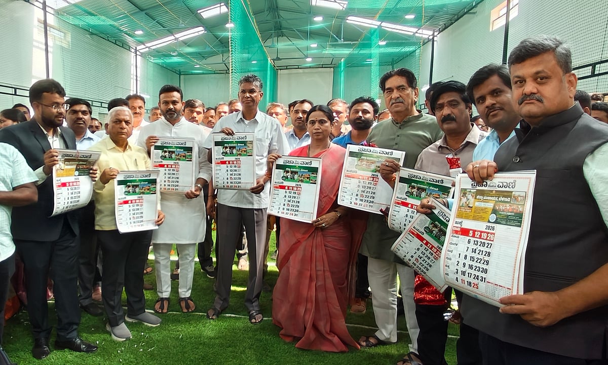 ಬೆಳಗಾವಿ: ಜಿ.ಪಂ ಸಾಧನೆಗಳ ಕ್ಯಾಲೆಂಡರ್‌ ಬಿಡುಗಡೆ