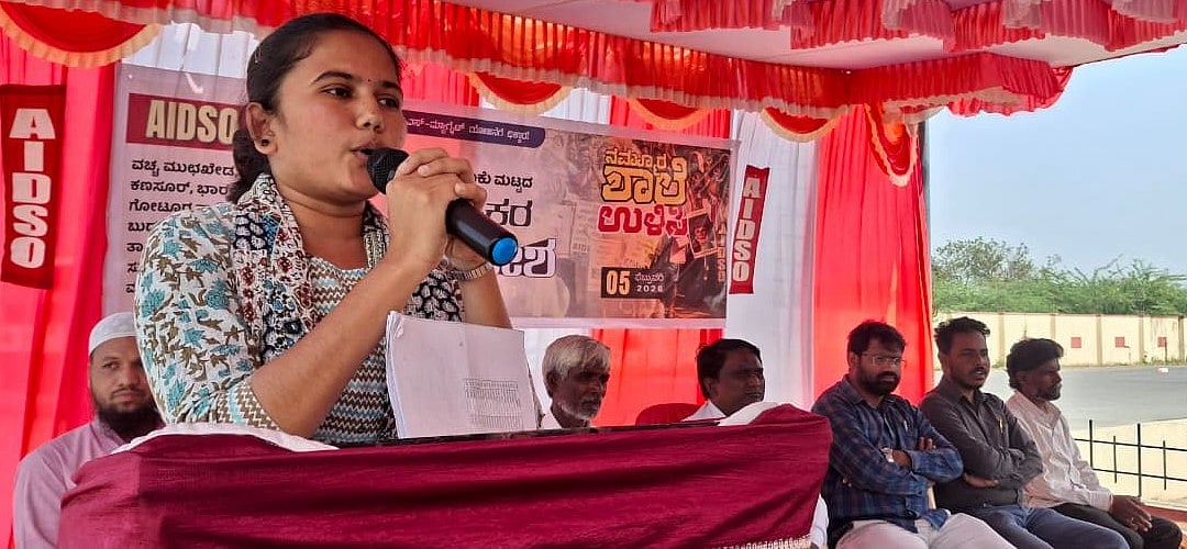 ಸಾರ್ವಜನಿಕ ಶಿಕ್ಷಣ ಉಳಿವಿಗೆ ಒಗ್ಗಟ್ಟಿನ ಹೋರಾಟವೇ ದಾರಿ:  ಚಂದ್ರಕಲಾ 