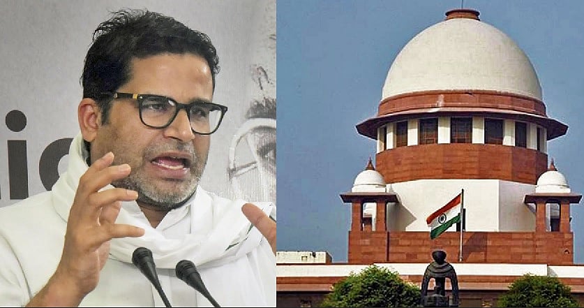 ಜನಪ್ರಿಯತೆಗಾಗಿ ನ್ಯಾಯಾಂಗ ಬಳಸುತ್ತೀರಿ: ಪ್ರಶಾಂತ್ ಕಿಶೋರ್ ವಿರುದ್ಧ ಕೋರ್ಟ್ ಕಿಡಿ