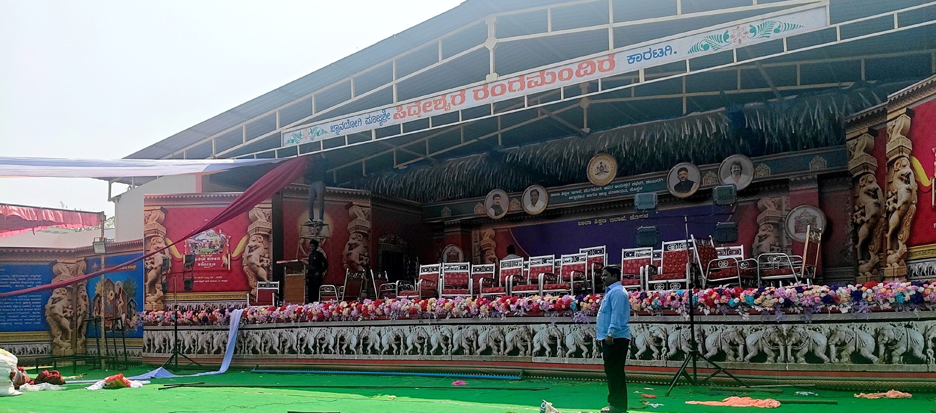 ಕಾರಟಗಿಯಲ್ಲಿ ರಾಜ್ಯ ಮಟ್ಟದ ಪ್ರತಿಭಾ ಕಾರಂಜಿ ಮತ್ತು ಕಲೋತ್ಸವ ಕಾರ್ಯಕ್ರಮಕ್ಕೆ ಸಿದ್ಧಗೊಂಡ ವೇದಿಕೆ