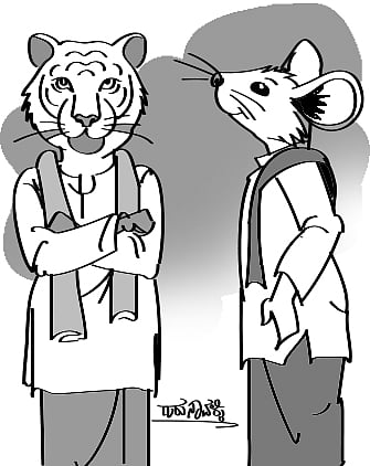 ಚುರುಮುರಿ: ಹುಲಿಯಾ? ಇಲಿಯಾ?