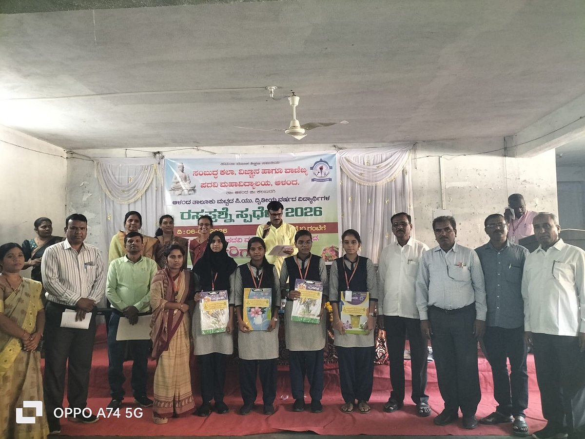 ನಿರಂತರ ಅಧ್ಯಯನ ಶೀಲತೆಯಿಂದ ಸಾಧನೆ:  ಮಹಾದೇವಪ್ಪ ಪಾಟೀಲ ಹೇಳಿಕೆ