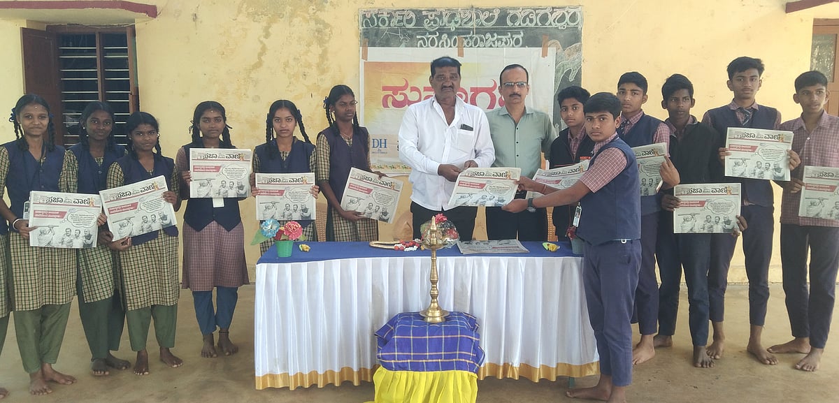 ನರಸಿಂಹರಾಜಪುರ | ಪತ್ರಿಕೆ ಓದಿ ಜ್ಞಾನ ಹೆಚ್ಚಿಸಿಕೊಳ್ಳಿ: ಗೇರುಬೈಲು ನಟರಾಜ್