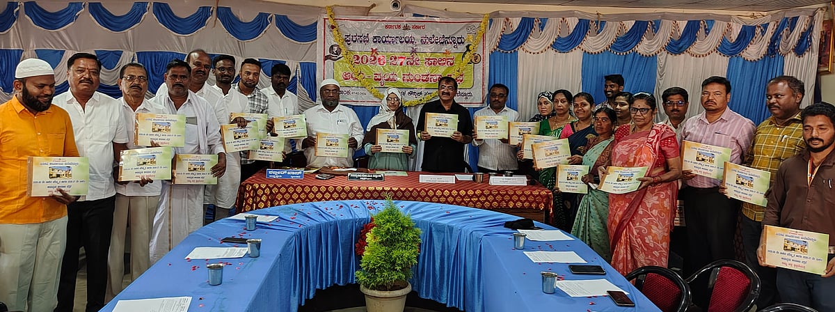 ಮಲೇಬೆನ್ನೂರು ಪುರಸಭೆ: ಉಳಿತಾಯ ಬಜೆಟ್‌ ಮಂಡನೆ