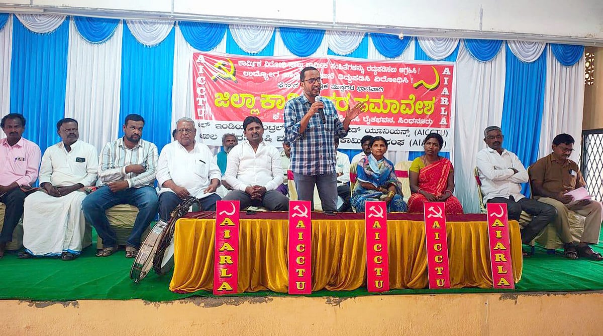 ಸಿಂಧನೂರು |ಕಾರ್ಮಿಕ ಸಂಹಿತೆಗಳ ವಿರುದ್ಧ ಧ್ವನಿ ಎತ್ತಿ: ಕ್ಲಿಫ್ಟನ್‌ ಡಿ.ರೊಜಾರಿಯೋ