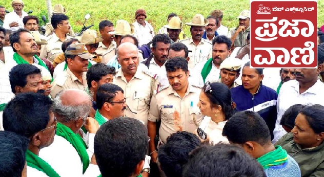 ಜಂಗಮಕೋಟೆ ಹೋಬಳಿಯಲ್ಲಿ ಜಮೀನು ವಿಚಾರವಾಗಿ ಭೂಸ್ವಾಧೀನ ಅಧಿಕಾರಿ ಜೊತೆ ರೈತರ ಚರ್ಚೆ