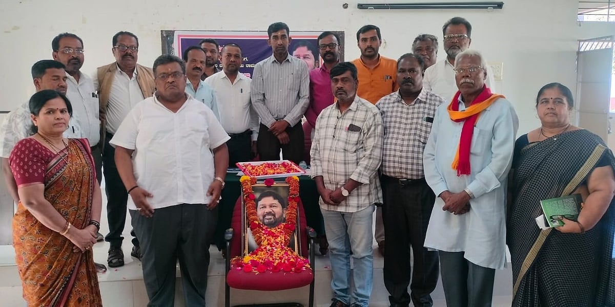 ರಾಮನಗರ | ಮೇಷ್ಟ್ರು ಸಾಹಿತ್ಯದಲ್ಲಿ ಕ್ರಾಂತಿ–ಪ್ರೀತಿಯ ಧ್ಯಾನ