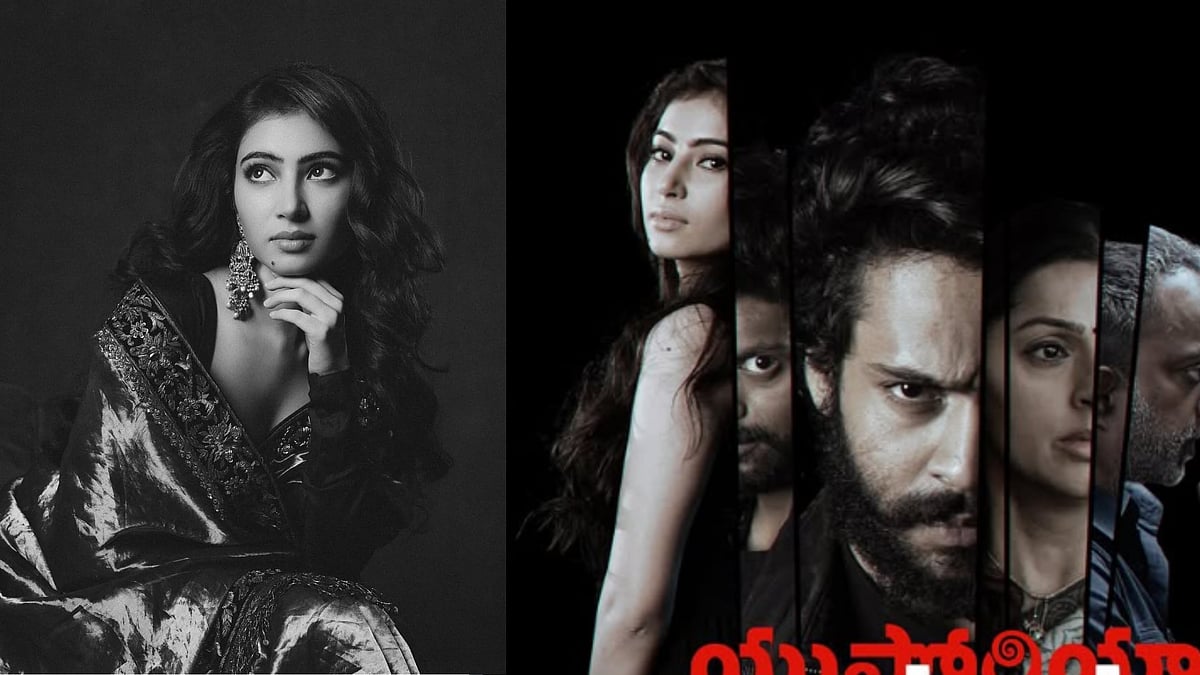 ಧುರಂಧರ್ ಬಳಿಕ ನಾಯಕಿಯಾಗಿ ತೆರೆ ಮೇಲೆ ಬಂದ ಸಾರಾ ಅರ್ಜುನ್