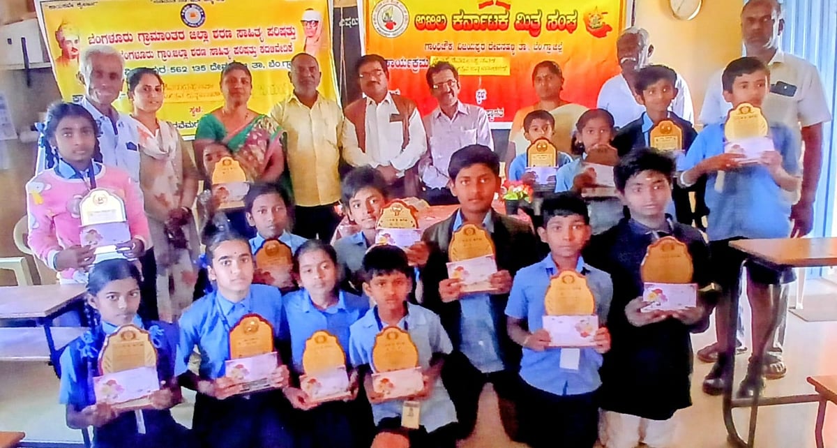 ರಾಷ್ಟ್ರಕವಿ ಜಿ.ಎಸ್.ಶಿವರುದ್ರಪ್ಪ ಜನ್ಮ ಶತಮಾನೋತ್ಸವ