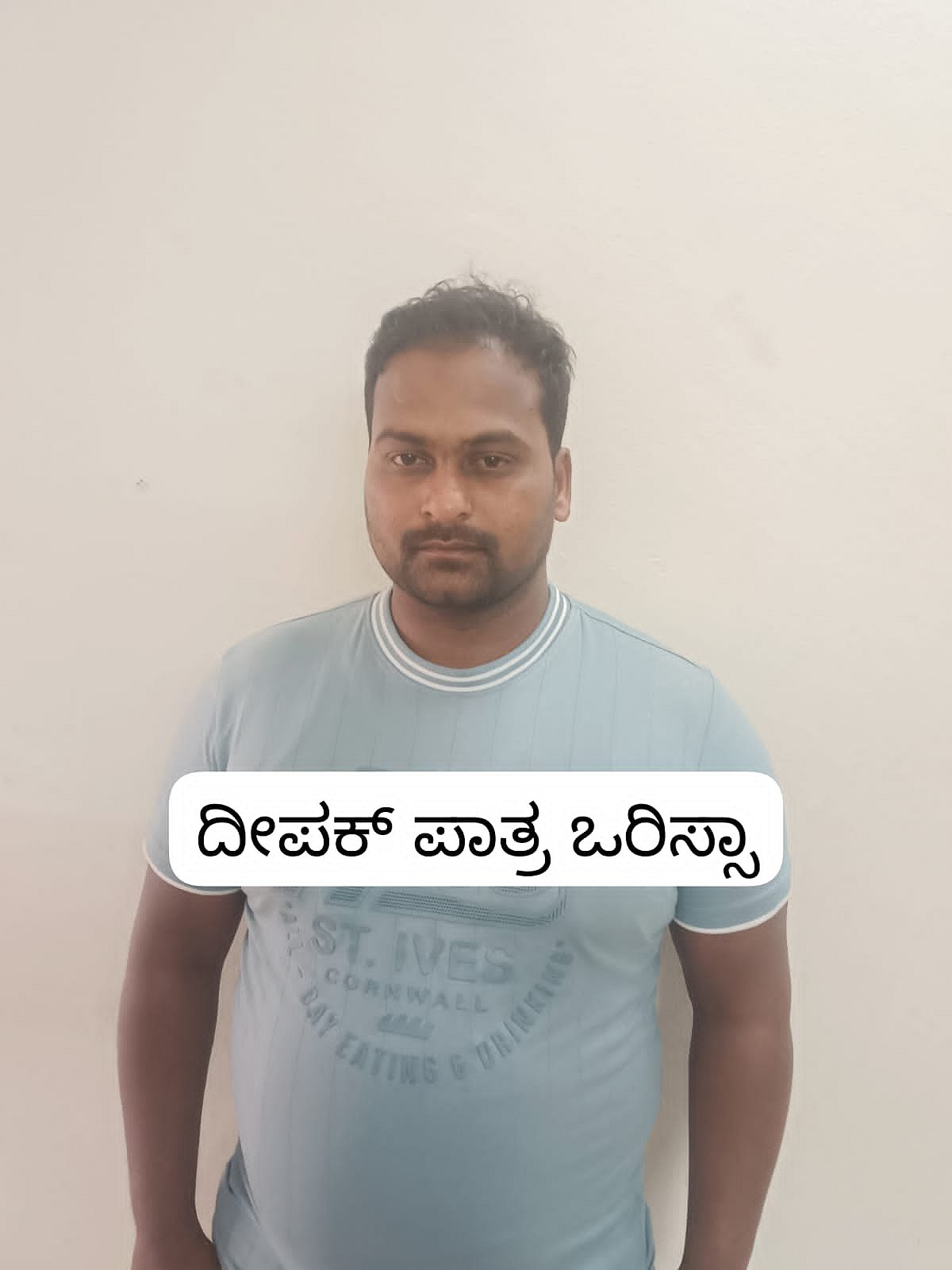 ಪುತ್ತೂರು | ಗಾಂಜಾ ಪೂರೈಕೆ: ಸಹಿತ ಮೂವರ ಬಂಧನ