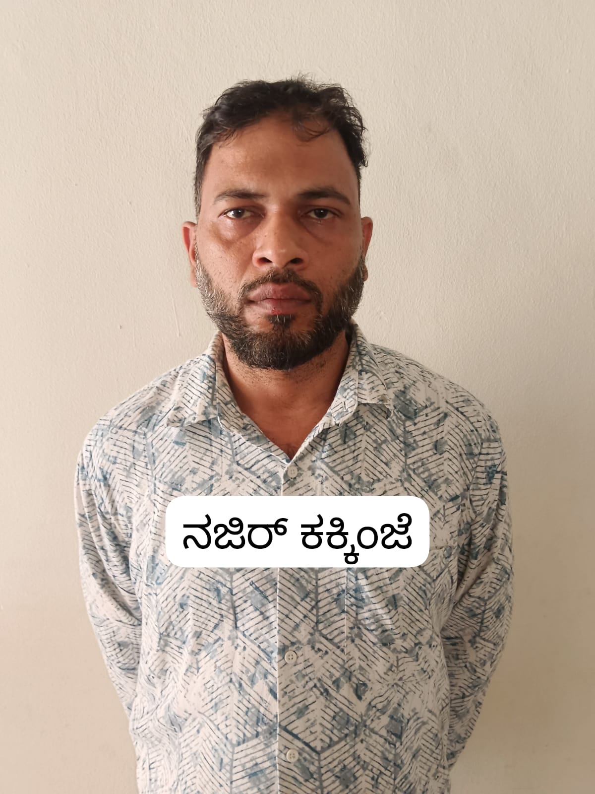 ನಝೀರ್ ಕಕ್ಕಿಂಜೆ 