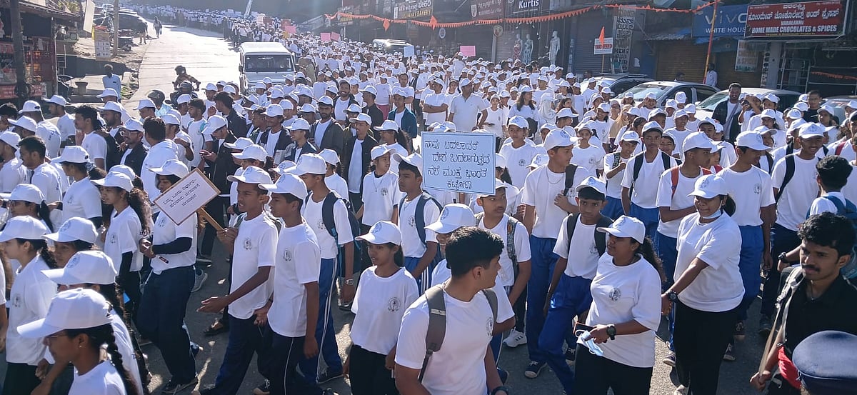 ಮಡಿಕೇರಿಯಲ್ಲಿ ‘ನಶಾ ಮುಕ್ತ ಭಾರತ’ ಜಾಥಾ; ವಿದ್ಯಾರ್ಥಿಗಳಿಂದ ಬೀದಿನಾಟಕ ಪ್ರದರ್ಶನ