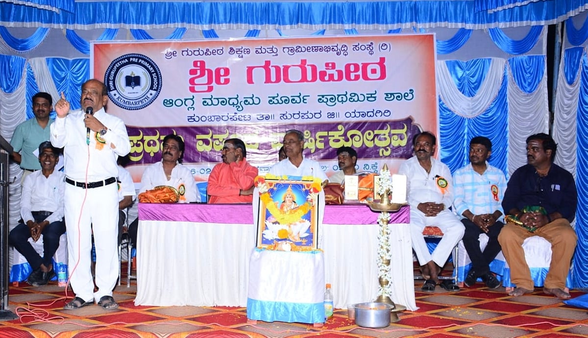 ಸುರಪುರ | ಶಿಕ್ಷಣದಿಂದ ಸ್ವಾಭಿಮಾನಿಗಳಾಗಿ ಬದುಕಬಹುದು: ಪಾಟೀಲ ಹಗರಟಗಿ 