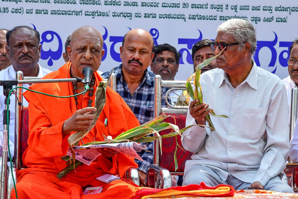 ಪರಿಸರ ಮಾಲಿನ್ಯ ವಿರೋಧಿಸಿ ಫೆಬ್ರುವರಿ 24ರಂದು ಕೊಪ್ಪಳ ಬಂದ್‌