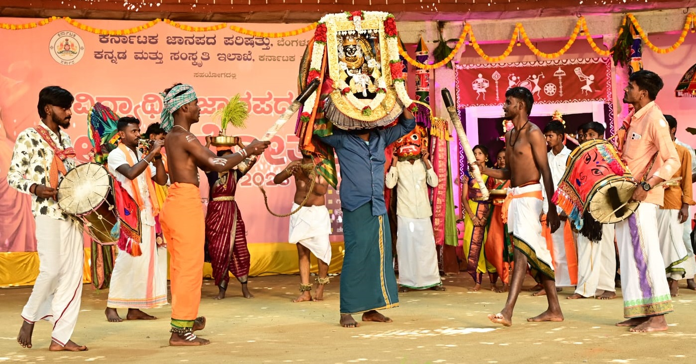 ಲೋಕೋತ್ಸವದಲ್ಲಿ ಗಮನ ಸೆಳೆದ ಜಾನಪದ ಕಲಾ ಪ್ರದರ್ಶನ