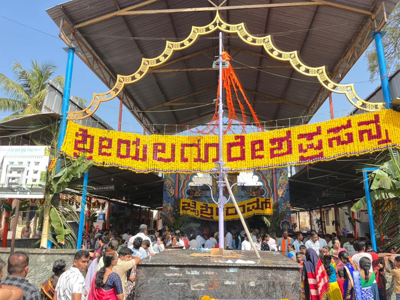 ಸುಕ್ಷೇತ್ರ ಯಲಗೂರದಲ್ಲಿ ಯಲಗೂರೇಶನ ಕಾರ್ತಿಕೋತ್ಸವಕ್ಕೆ ಅದ್ಧೂರಿ ಚಾಲನೆಯ ದಿನ ಸಹಸ್ರಾರು ಭಕ್ತರು ದೇವಸ್ಥಾನದ ಪ್ರಾಂಗಣದಲ್ಲಿ ಸರದಿ ಸಾಲಿನಲ್ಲಿ ನಿಂತು ದರ್ಶನ ಪಡೆದರು