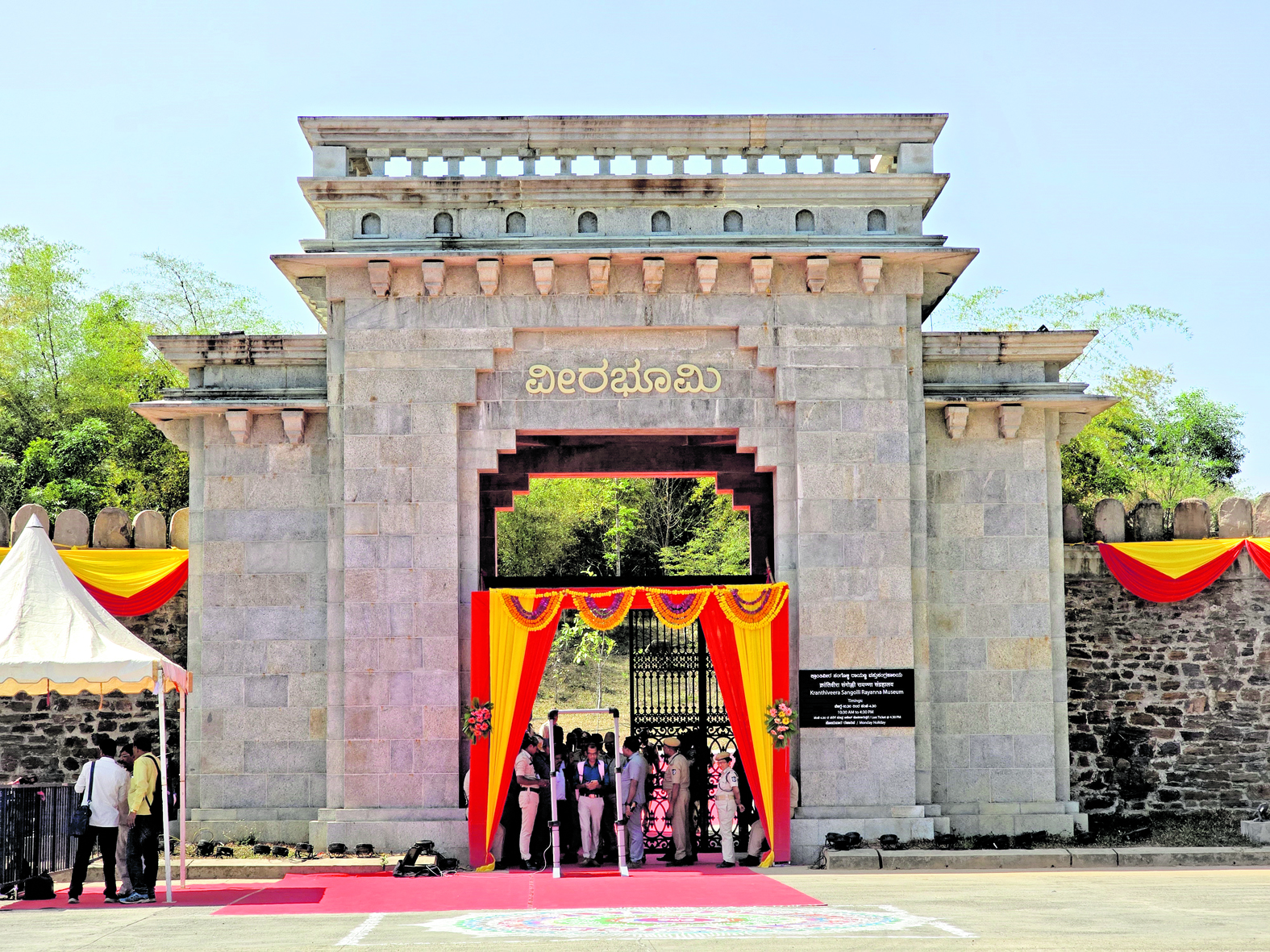 ನಂದಗಡದಲ್ಲಿ ನಿರ್ಮಿಸಿದ ‘ವೀರಭೂಮಿ’ ವಸ್ತುಸಂಗ್ರಹಾಲಯದ ಮಹಾದ್ವಾರ