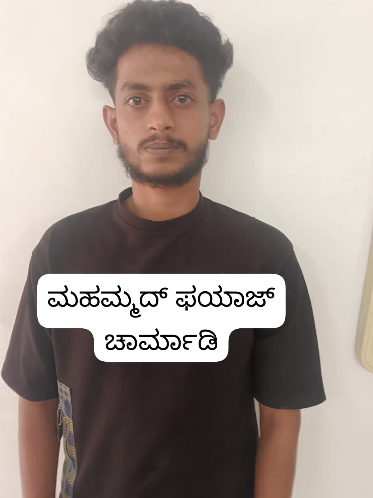 ಮಹಮ್ಮದ್ ಫಯಾಜ್ ಡಿ.ಕೆ.