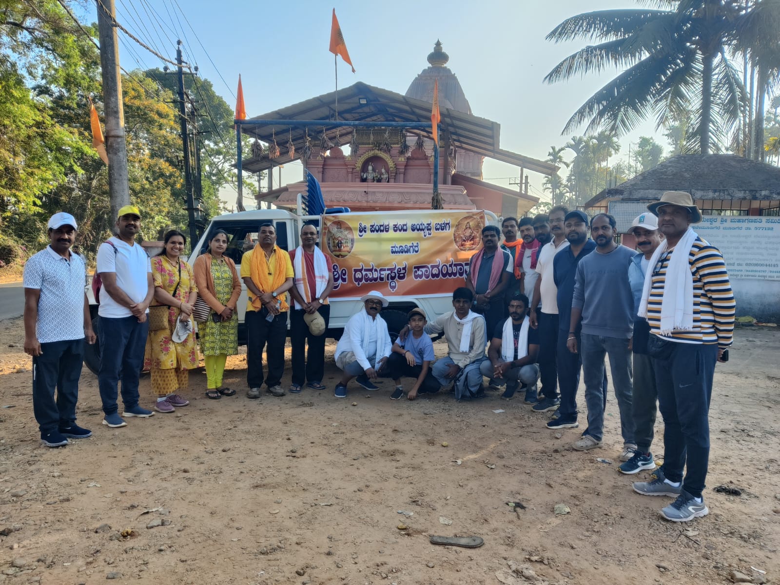 ಮಹಾ ಶಿವರಾತ್ರಿ ಪ್ರಯುಕ್ತ ಶನಿವಾರ ಮೂಡಿಗೆರೆಯಿಂದ ಪ್ರಾರಂಭವಾದ ಪಾದಯಾತ್ರೆಯಲ್ಲಿ ಭಕ್ತರು ಪಾಲ್ಗೊಂಡಿದ್ದರು