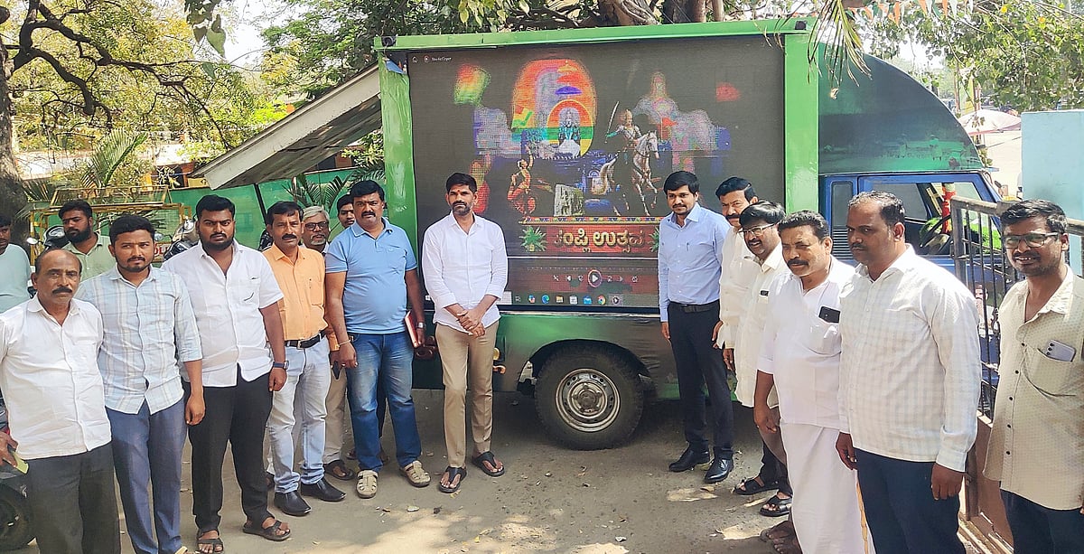 ಕಂಪ್ಲಿ ಉತ್ಸವ ಪ್ರಚಾರ ವಾಹನಕ್ಕೆ ಚಾಲನೆ