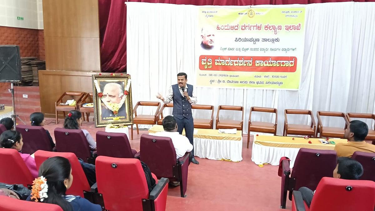 ಪಿರಿಯಾಪಟ್ಟಣ| ಸಾಧನೆಗೆ ನಿರಂತರ ಪರಿಶ್ರಮ ಅಗತ್ಯ: ಉಪನ್ಯಾಸಕ ನಾಗರಾಜ್