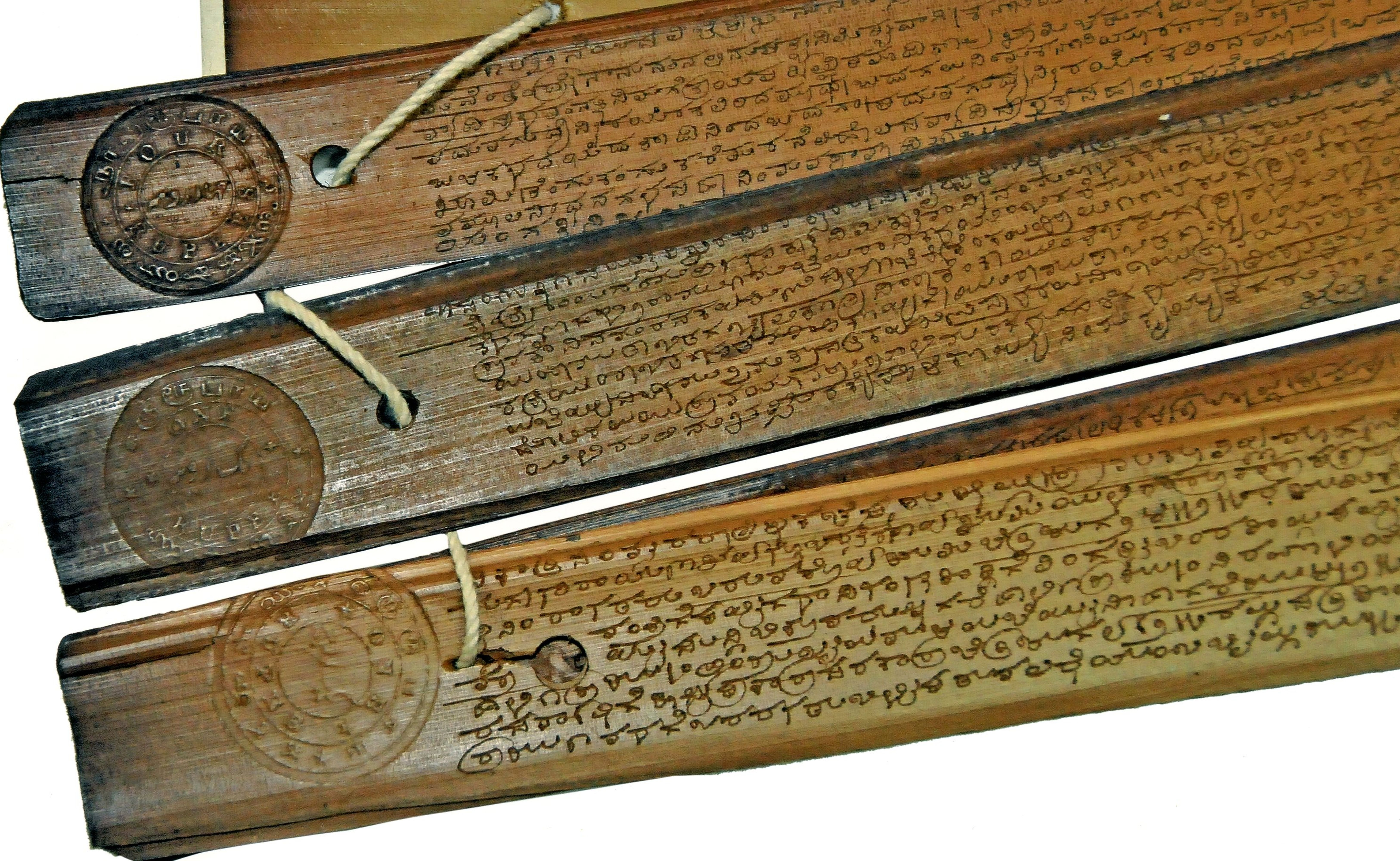 ತಾಳೆಗರಿಯ ಹಸ್ತಪ್ರತಿ 