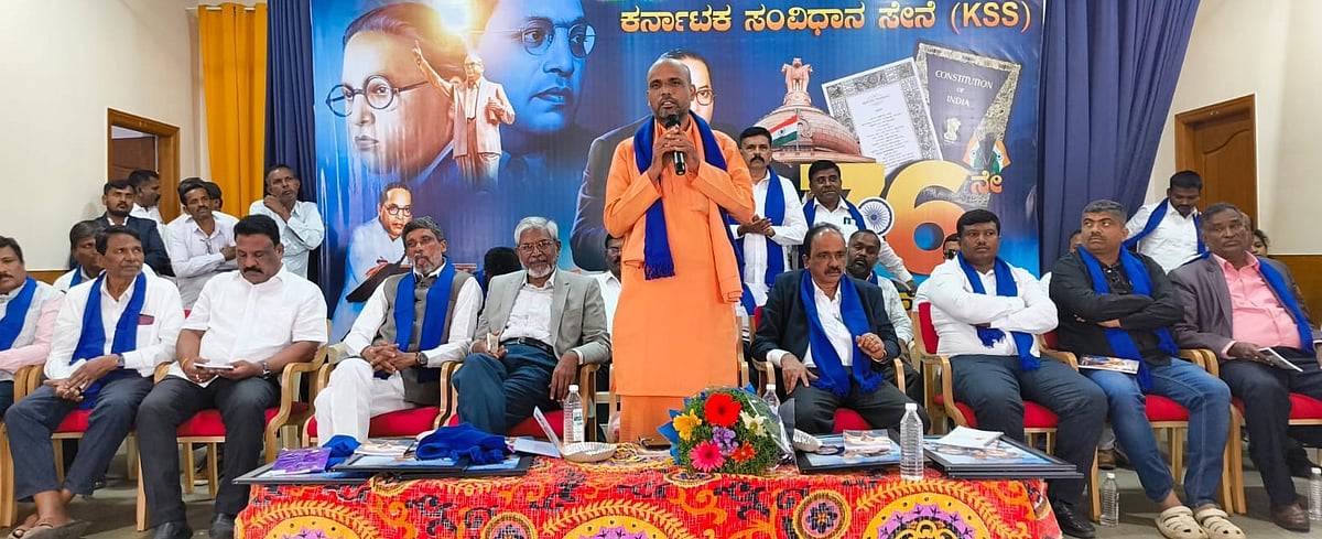 ಮೈಸೂರು| ಸಂವಿಧಾನ ಒಪ್ಪದ ಮನಸ್ಥಿತಿ ಕೆಲವರಲ್ಲಿದೆ: ಜ್ಞಾನಪ್ರಕಾಶ ಸ್ವಾಮೀಜಿ