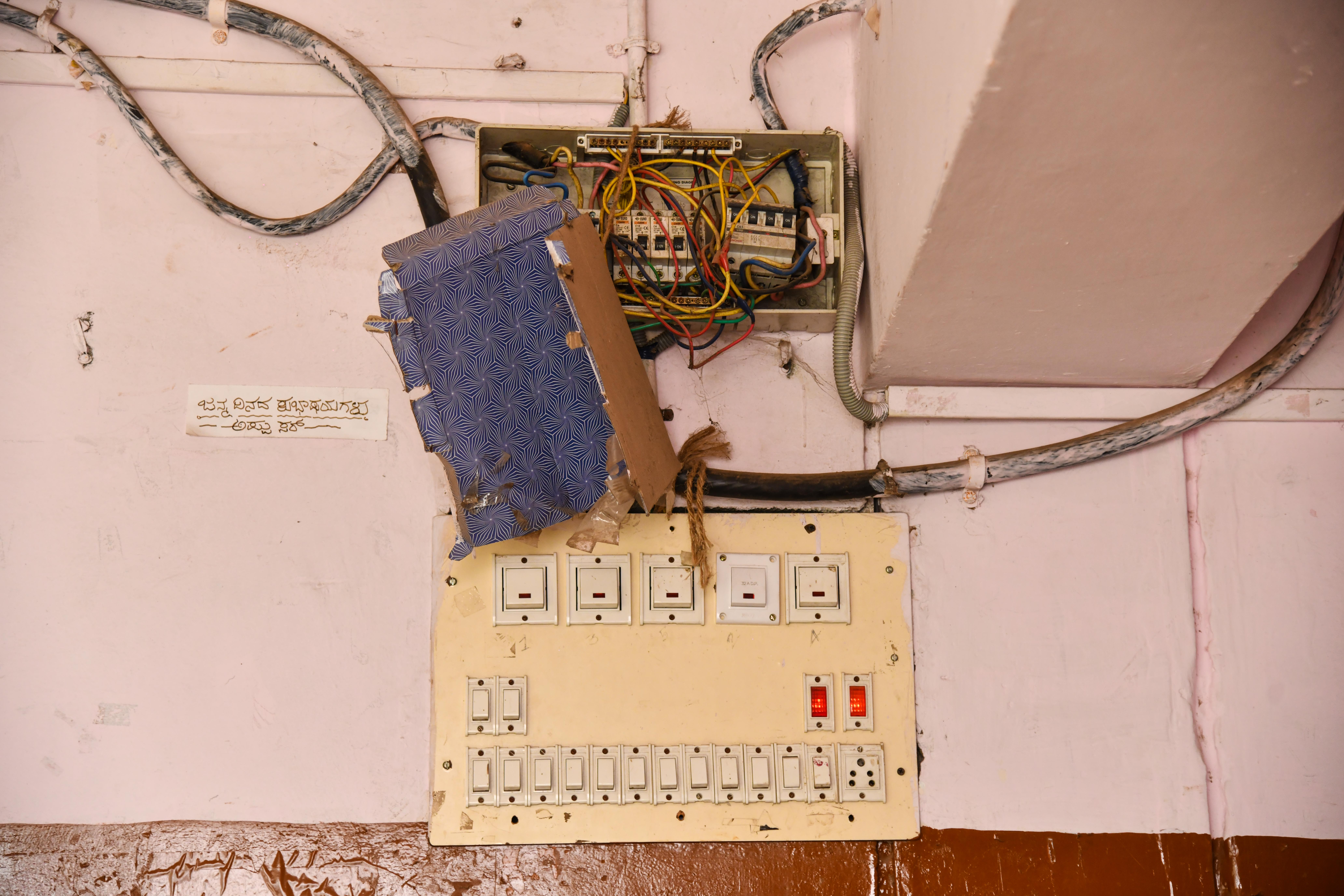 ವಿದ್ಯುತ್‌ ಸಂಪರ್ಕದ ಸ್ವಿಚ್‌ಗಳು ಕಿತ್ತು ಹೋಗಿರುವುದು