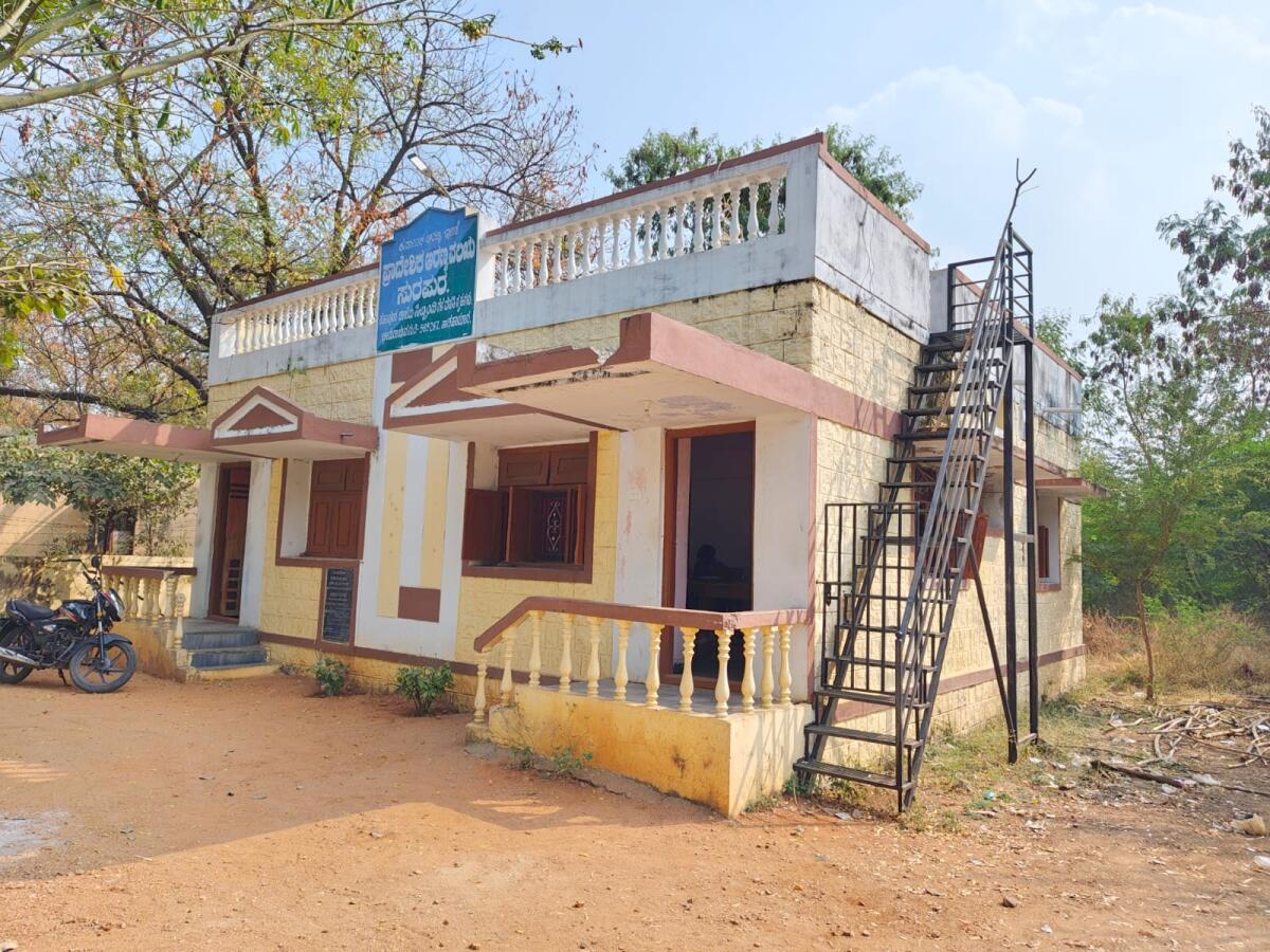 ಅರಣ್ಯ ಇಲಾಖೆಯ ವಸತಿಗೃಹ