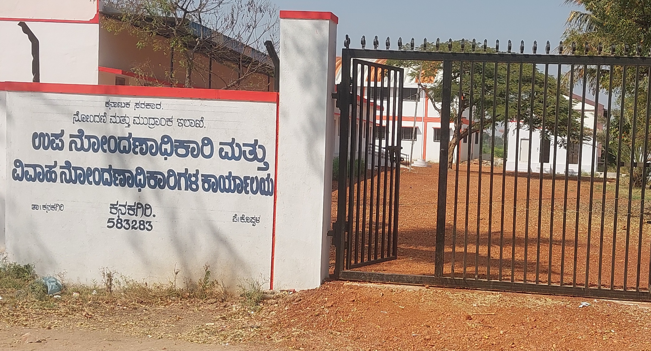 ಕನಕಗಿರಿಯ ಬಸ್ ನಿಲ್ದಾಣ ಹಾಗೂ ಪ್ರವಾಸಿ ಮಂದಿರದ ರಸ್ತೆಯಲ್ಲಿರುವ ರುದ್ರಸ್ವಾಮಿ ಪ್ರೌಢಶಾಲೆಯ ಕಟ್ಟಡದಲ್ಲಿ ಉದ್ಘಾಟನೆಗೊಳ್ಳಲಿರುವ ಉಪ ನೋಂದಣಾಧಿಕಾರಿಗಳ ಕಚೇರಿ