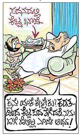 ಚಿನಕುರುಳಿ: ಸೋಮವಾರ, 09 ಫೆಬ್ರುವರಿ 2026