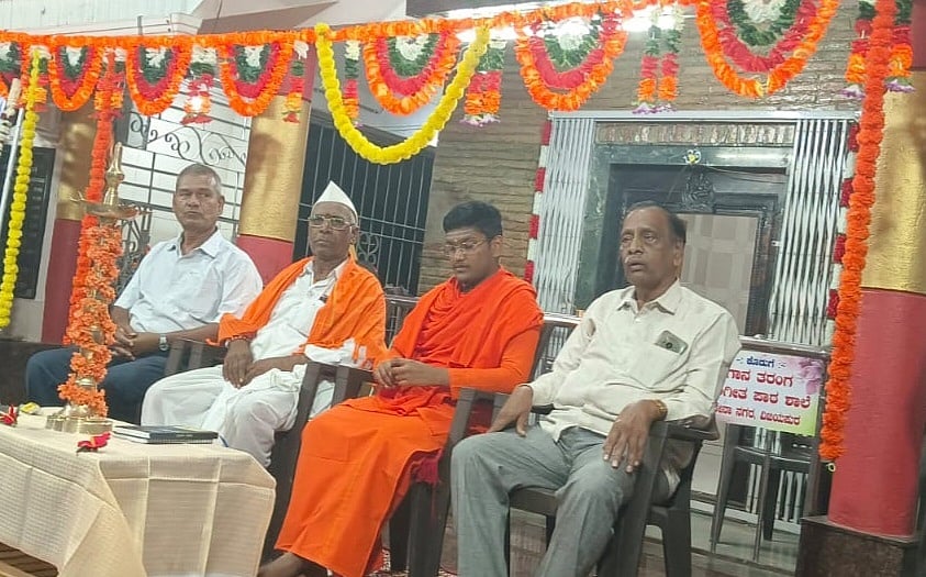 ಉಪಕಾರ ಮಾಡುವ ಮನೋಭಾವ ಬೆಳೆಸಿಕೊಳ್ಳಿ: ಷಣ್ಮುಖಾರೂಢ ಮಠದ ಶಿವಲಿಂಗೇಶ್ವರ ದೇವರು