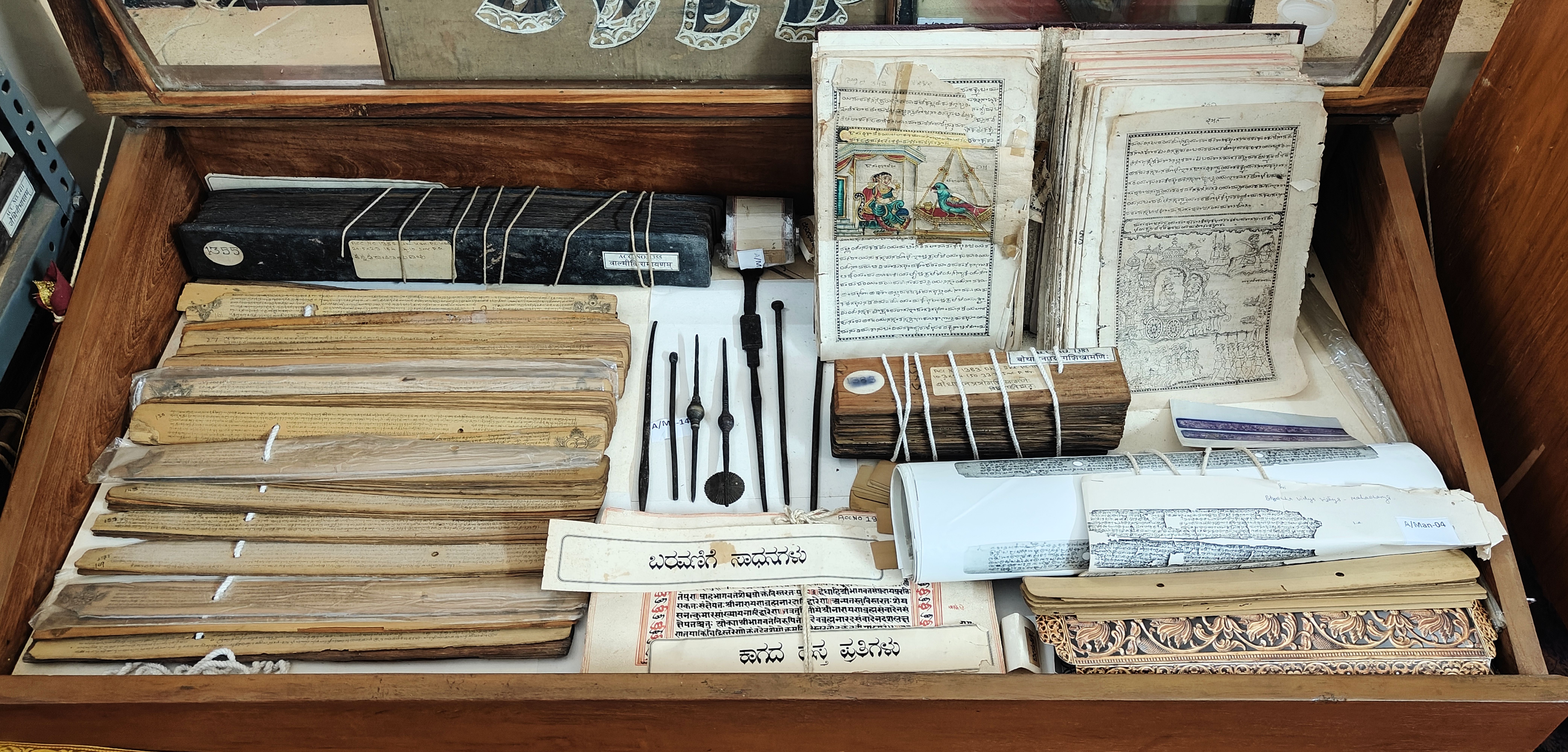 ಹಸ್ತಪ್ರತಿಗಳು ಮತ್ತು ಬರವಣಿಗೆಯ ಸಾಧನಗಳು 